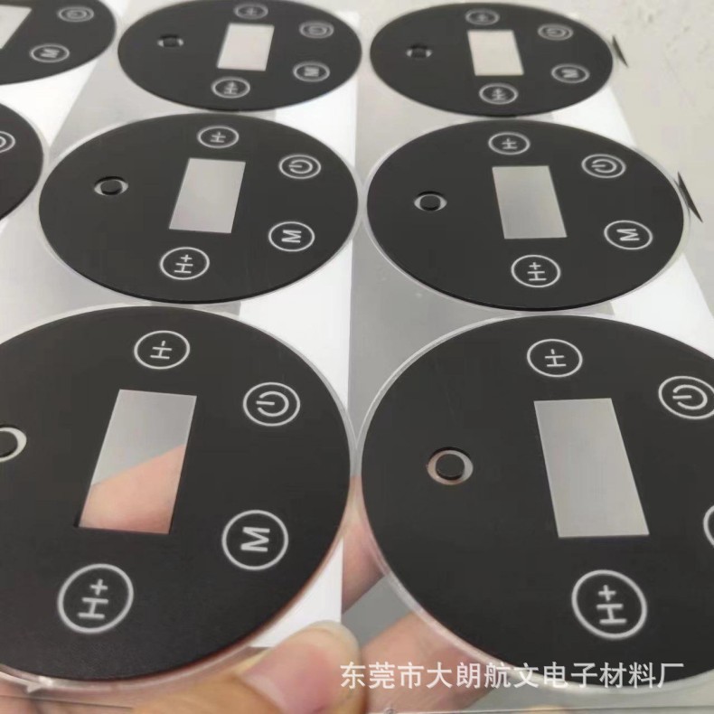 PC PET鼓包面贴 光面磨砂面 PVC凸包按键装饰片 材质0.1~0.3mm