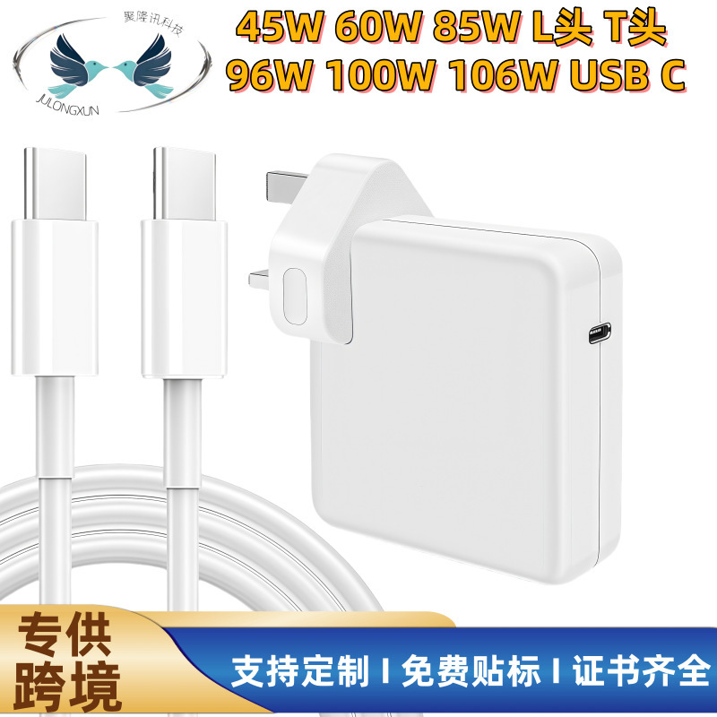 96Wusb C Fast Charging Is Suitable for Apple Laptop Chargers, 120W Adapter, 70W Type-C 96Wusb C Fast Charging Is Suitable for Apple Laptop Chargers, 120W Adapter, 70W Type-C