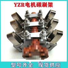 YZR̼ˢ���Xˢ�ܿ���YZR132 160 200 280 315����늙C̼ˢ�܉���