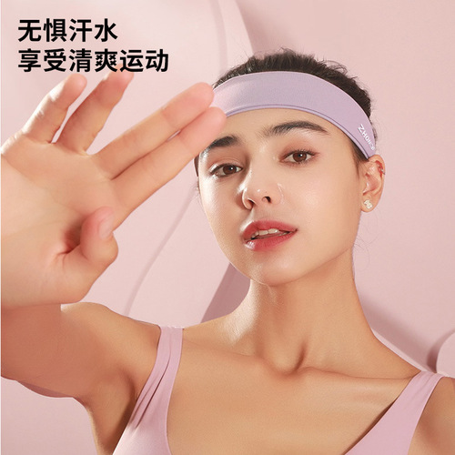 Sports antiperspirant headband running fitness yoga headband sweat-absorbent antiperspirant breathable badminton basketball sports headband