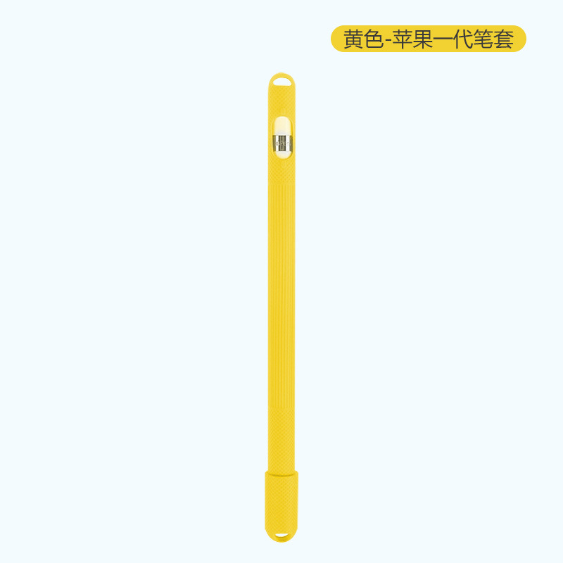 Yellow (generation)