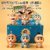 6 random fifth-generation Crayon Shin-chan blind boxes in a blind box [if you want a complete set of 6]