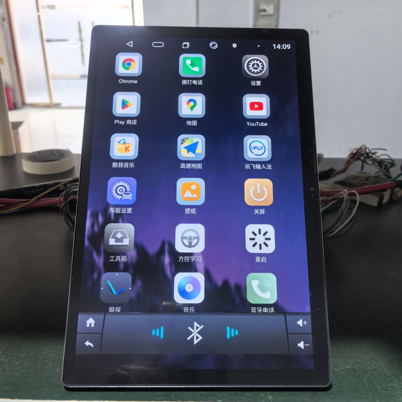 13inch Manual Shaking Machine Rotating Machine Android Navigation 8-Core 4+64Gb Full Network 2K Screen Ultra-Large Screen Vertical Screen