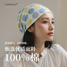 charholo����ñ�ļ��ᱡ���޴�СͷΧ������˯ñ���������ӱر�