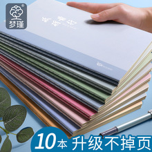 简约暖色冷色缝线本加厚笔记本本子多色可选学生儿童可爱考试简