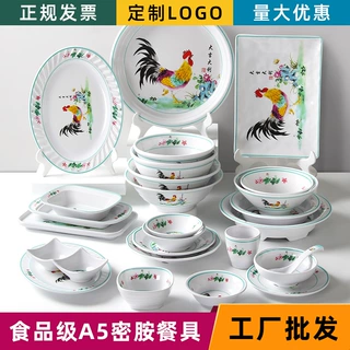 大吉利公鸡盘密胺餐具仿瓷菜盘餐厅饭店凉菜餐盘火锅配菜盘公鸡盘