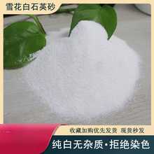 ����ʯӢɰ��ɫ��ɳ��ɳ�Ӱ�ɰ�Ƶ�����Ͱ���Ҹ��^�Vˮ̎���쾰ɳ