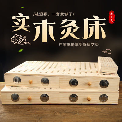 實木艾灸床艾灸盒木制全身家用艾灸熏蒸儀艾灸儀器多功能理療廠家