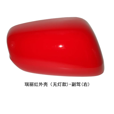 Reversing Mirror Housing 08 to Rear mirror/rearview mirror assembly - right-side-of-passenger-car-shell-without-lights-ruili-red