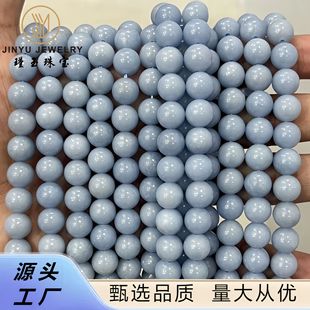 天然天使石散珠Angelite 蓝天使圆珠子半成品DIY珠串饰品配件批发-阿里巴巴