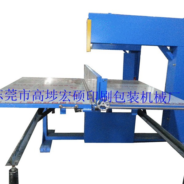 EVA直切机 EVA立切机 2.2KW立切机 宏硕机械