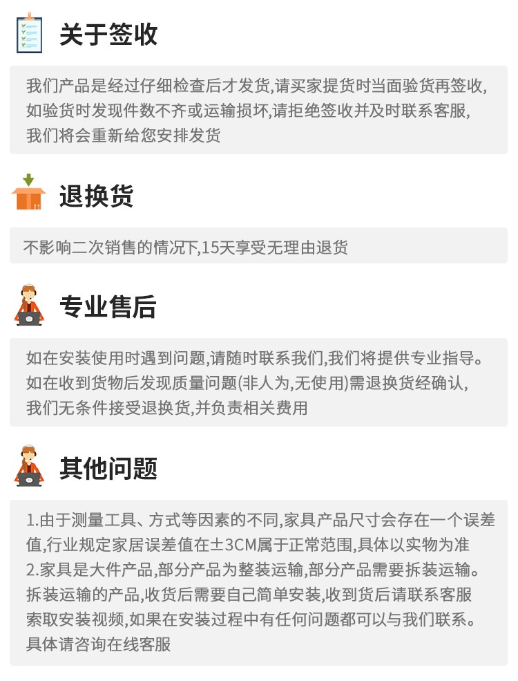 Details page tail_04.jpg