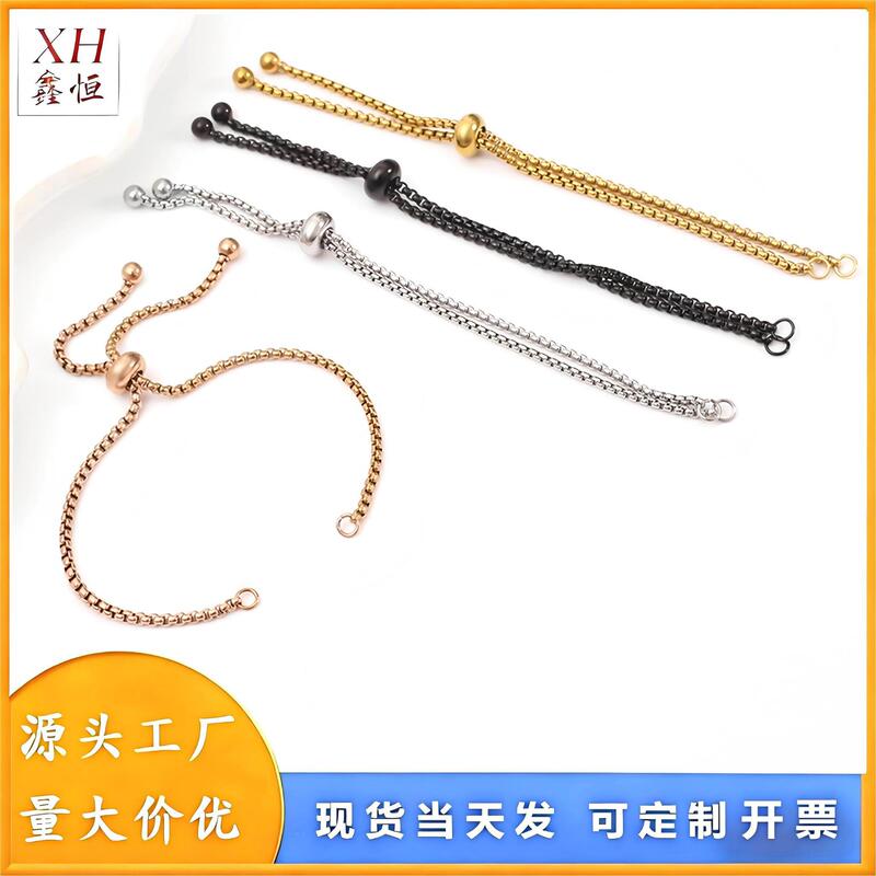 Cross-Border New High-End Titanium Steel Vacuum Gold-Plated Stretchable Extension Chain DIY Adjustable Jewelry Bracelet Wholesale