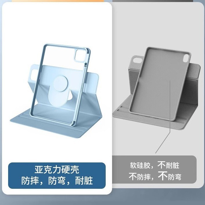 適用華為MatePad 11.5Sタブレット保護カバー華為matepad11回転720マグネットairケース|undefined