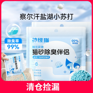 С�K������w��100g����؈������H��������؈ɰͨ�Ì�����Ʒ