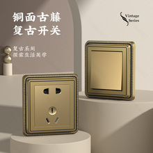 国际电工86型新中式复古开关插座古铜色金属面板欧式仿古别墅酒店