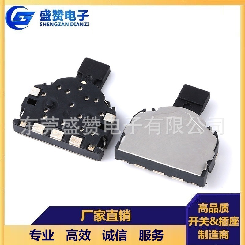 三脚拨轮开关直柄 轻触按键开关 左右复位多功能 三脚贴片3向凸柄