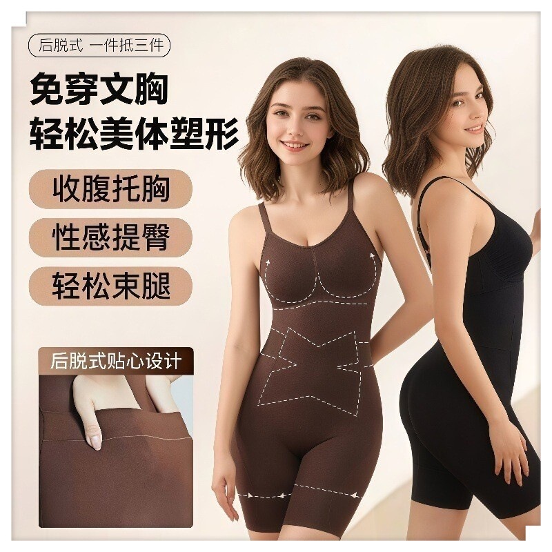 Curvy Popular Cloud Shapewear Tummy Control Butt-Lifting Pants Body Shaper Bodysuit Waist Trainer Back-Off Shapewear for Women