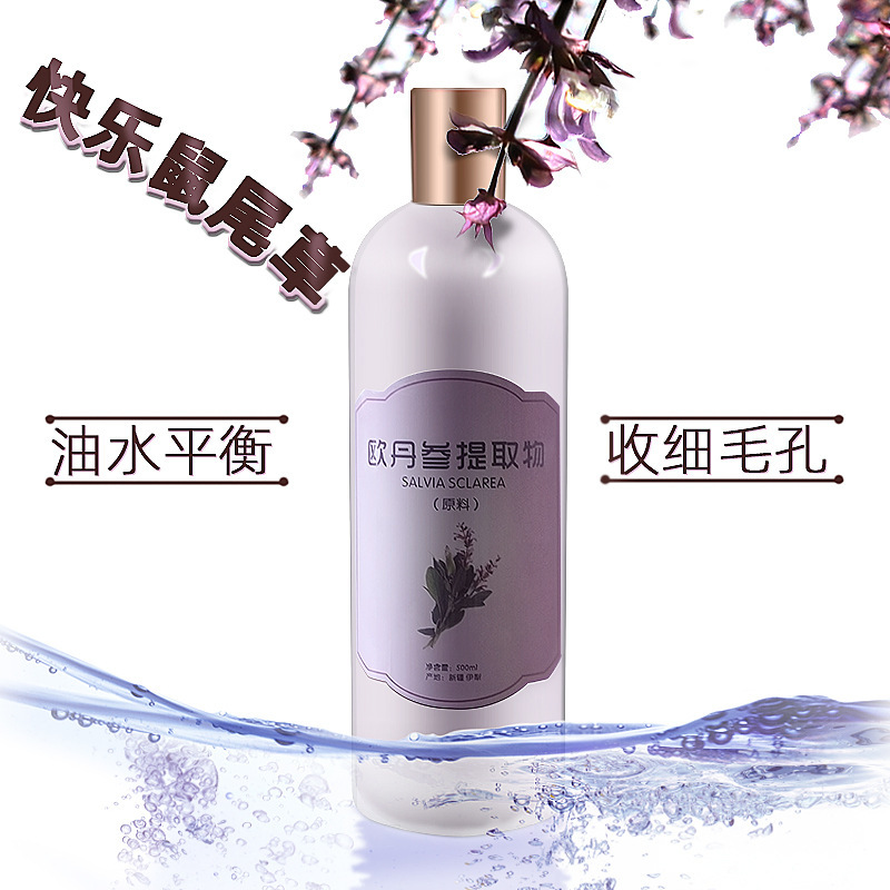 Xinjiang Zhaosu happy sage pure Dew origin delivery flowers harvest extract liquid sage Toner