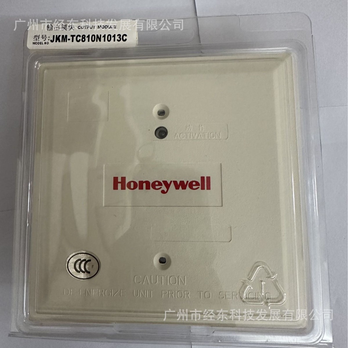 TC810A 霍尼韦尔 智能控制模块联系人工 JKM-TC810N1013C