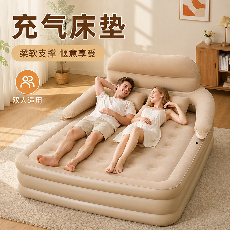 Thickened, wear-resistant, moisture-proof, flocked double air mattress with backrest and armrests, self-inflating, for outdoor camping Thickened, wear-resistant, moisture-proof, flocked double air mattress with backrest and armrests, self-inflating, for outdoor camping