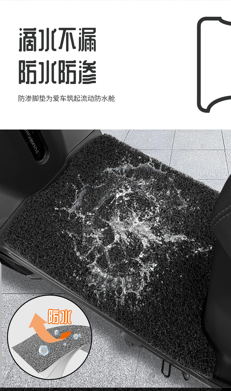 Suitable for Polar Ae4 Max/Se/Pro Electric Vehicle Wire Ring Foot Pads Waterproof and Anti-Slip Ae4I Foot Pads