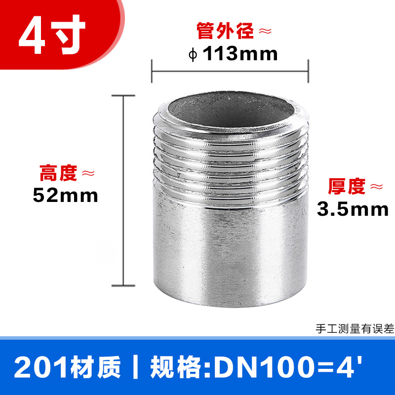 Tengxin 304 acero inoxidable un solo cabezal de soldadura de alambre 316L diente externo tubo de agua de rosca de alambre 1 pulgada rosca externa