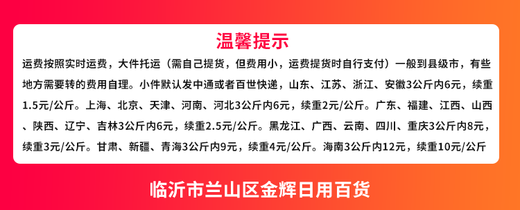 金辉蓝板针详情图片 (2).gif