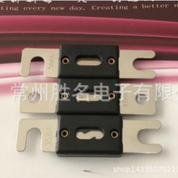 CNP-100A保险丝叉栓保险丝螺栓式30A50A120A150A400A250A300A350A