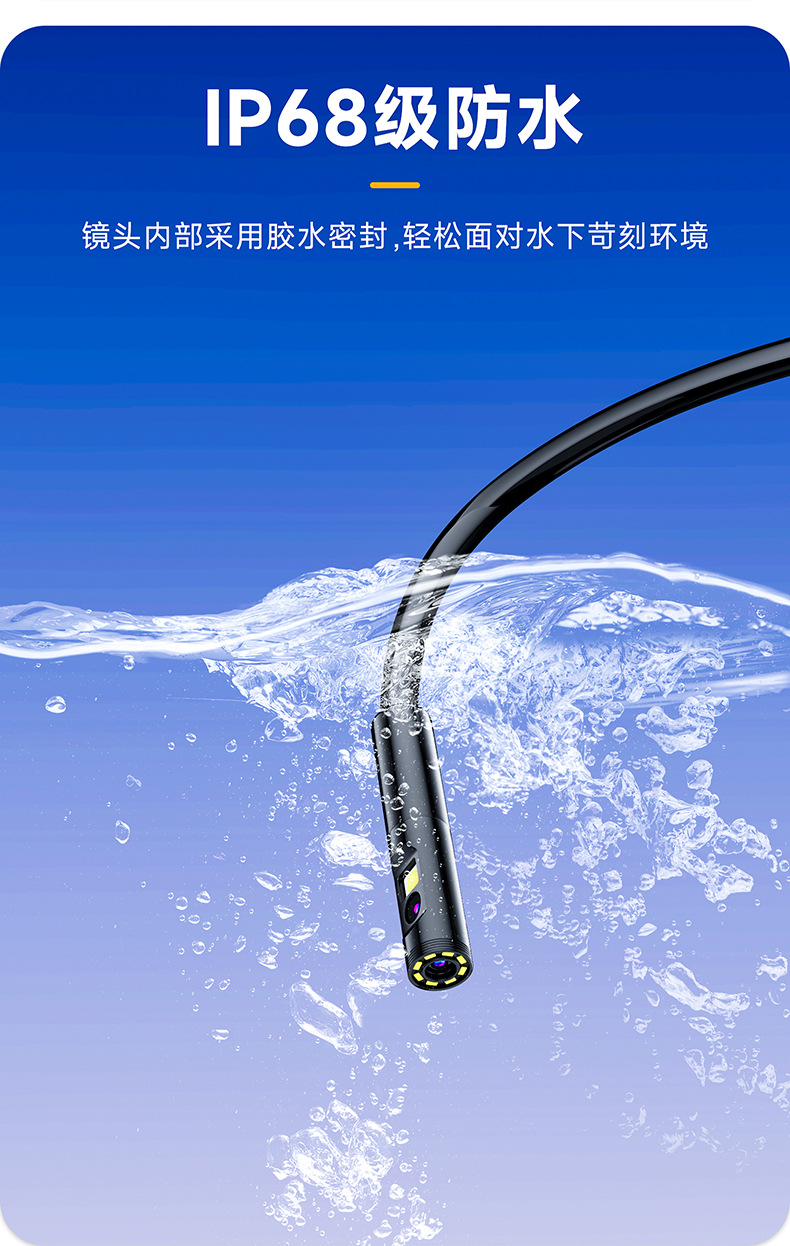 Industrial endoscope phone direct three-in-one dual lens pipeline maintenance camera probe inspection tube endoscope adapter