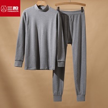 三枪保暖内衣纯棉老式棉毛衫秋冬秋衣秋裤中老年高领圆领保暖套装