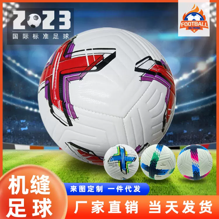 跨境现货欧冠英超联赛足球5号球成人户外运动训练耐磨PU机缝足球