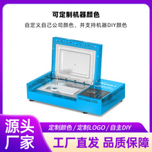 热转印机专用手机壳菲林壳打印膜印刷机3D菲林壳热转印手机壳机器