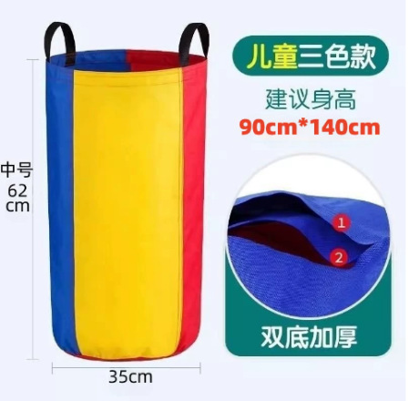 袋鼠跳 玩具 成人布袋感统儿童团队团建活动游戏运动会道具幼儿园|undefined