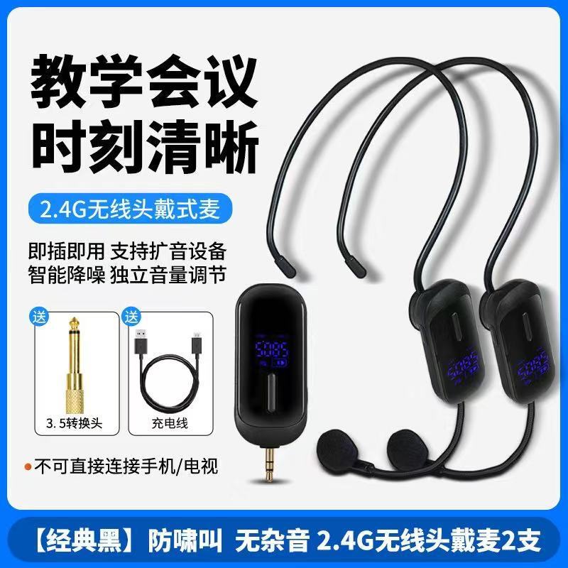 ソニーエリクソン WD5 ヘッドマウントワイヤレスマイク教師ビーアンプヘッドセットマイクステージオーディオ専用|undefined