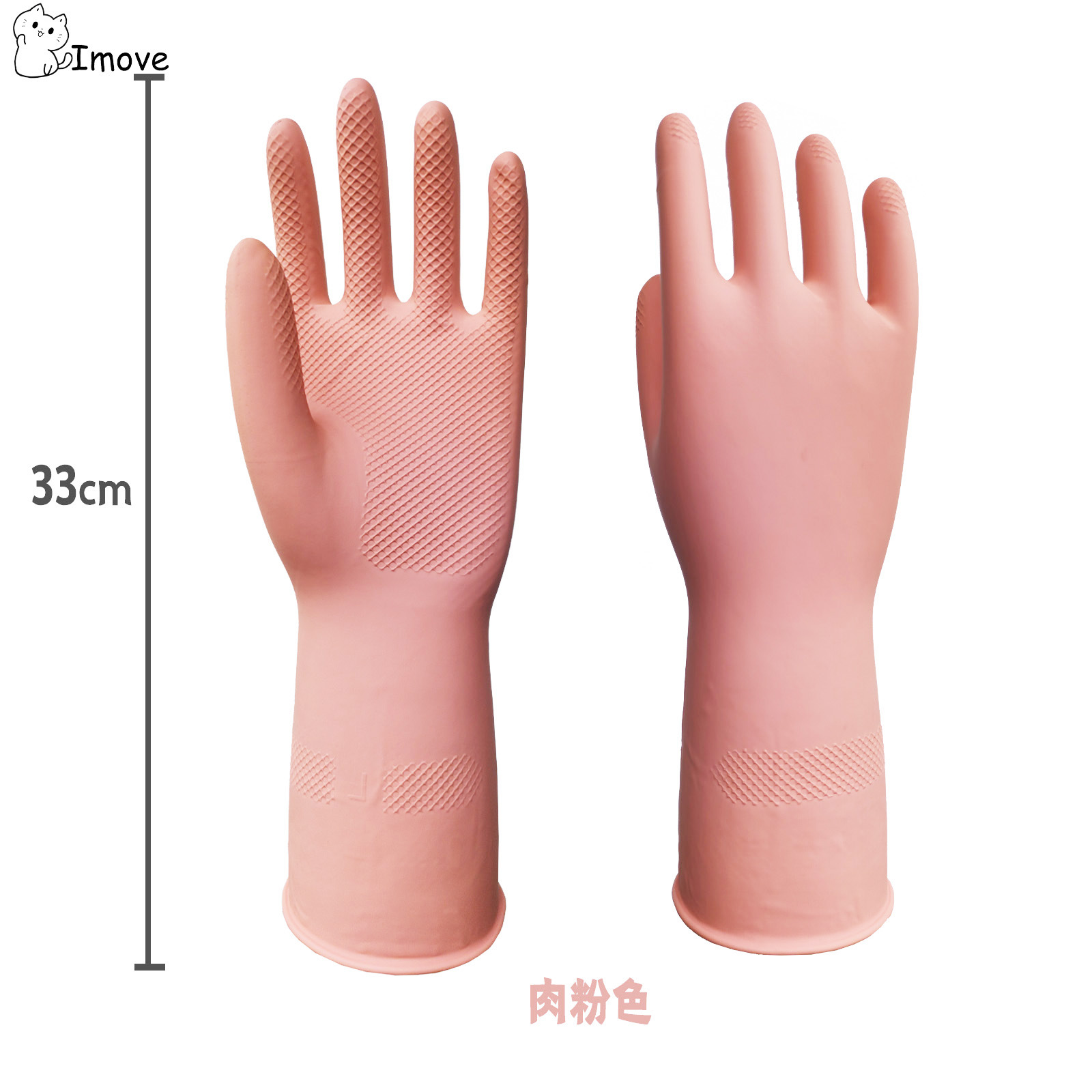 핑크 고기