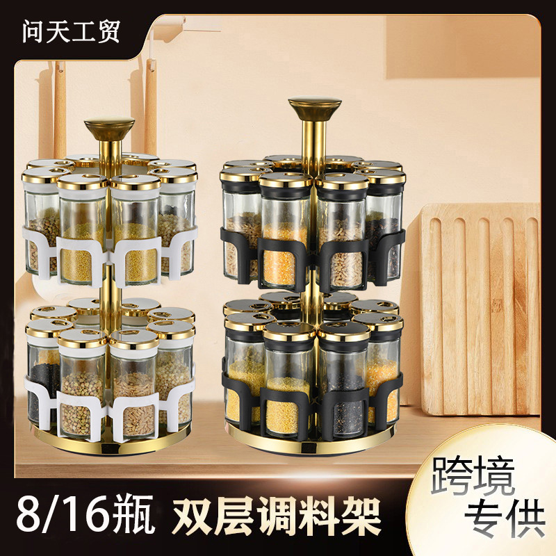 北欧旋转多孔调味瓶轻奢多功能旋转调料架厨房台面免打孔置物架