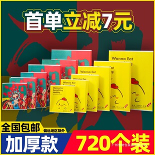 ���ͼ���С�Դ�����ը�u���u����l������u�����uʳƷ���b��