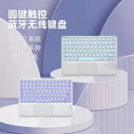 平板电脑配件;平板电脑配件;光电鼠标