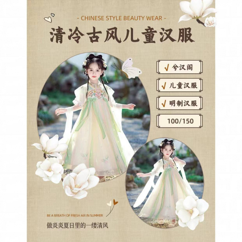 연두색 반팔 스커트 [무료 숄 + 눈썹 스티커 + 머리핀]