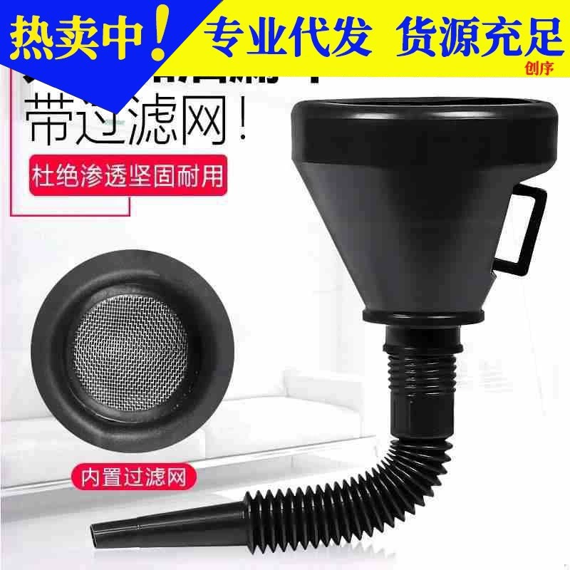 Воронка заправочная большого диаметра для автомобилей и мотоциклов с бензиновым моторным маслом и дизельным топливом с пластиковой воронкой с фильтром