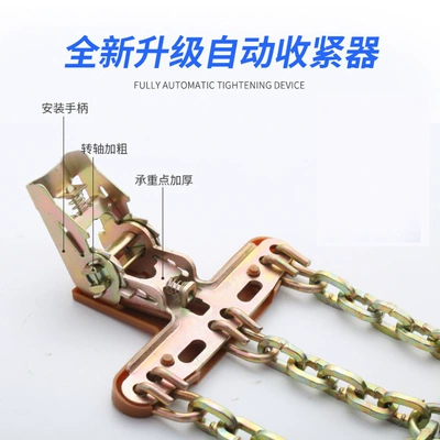 Car anti-skid chain snow: Tire snow chain