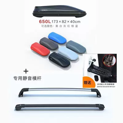 Roof box | Suitcase Peihui - no-punching-required-650l-double-roof-box-blackwhitegreybrownredblue-optional-special-silent-crossbar