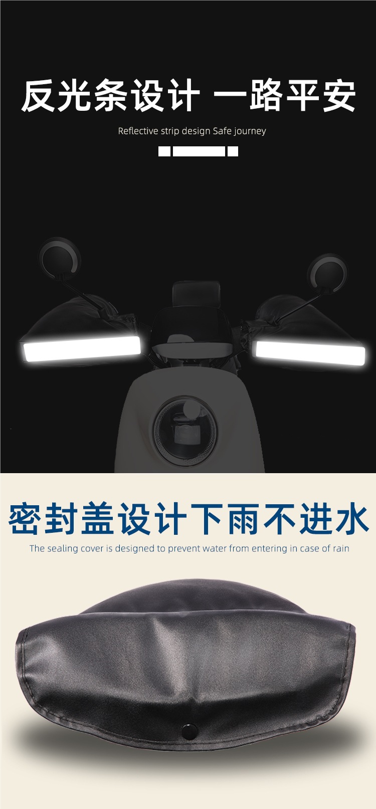 Electric Motorcycle Handlebar Cover Winter Warm Waterproof Universal Battery Car Gloves Windproof Thickeneded Cotton Hand Guards for Men and Women