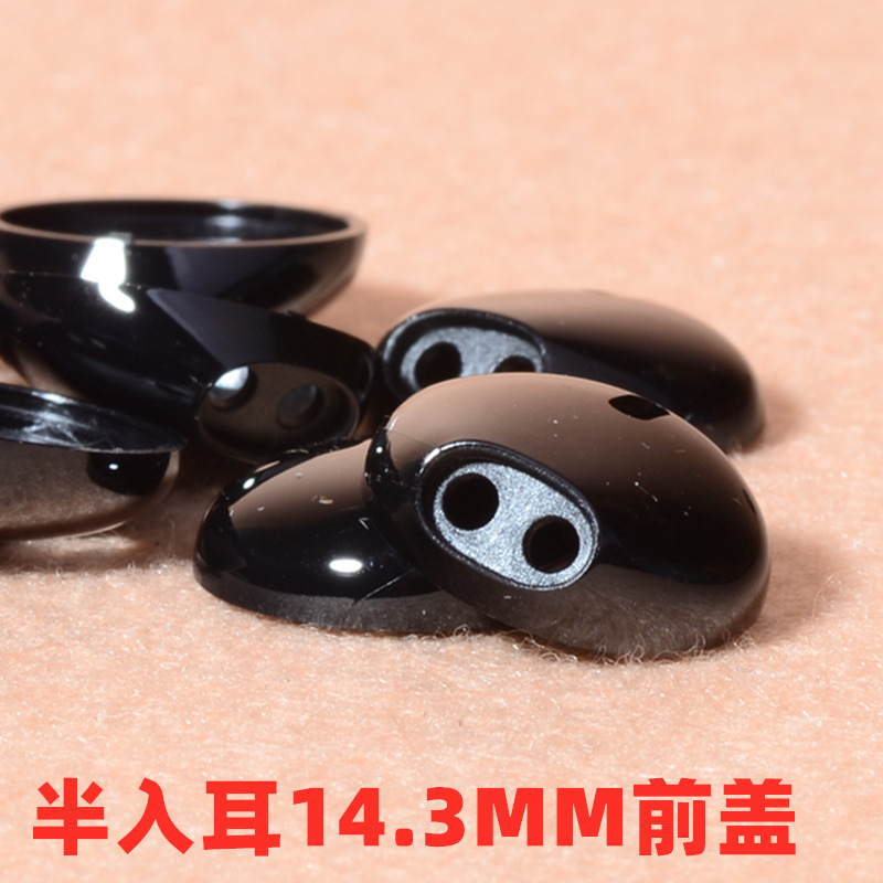 DIY Earphone Accessory Materials 14.3mm Face Cover Semi-In-Ear Earphone Front Shell Suitable for Apple Earphone Repair and Replacement