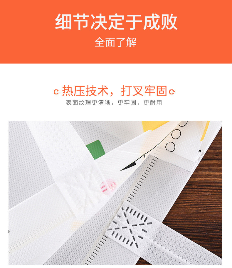 无纺布袋_10.jpg