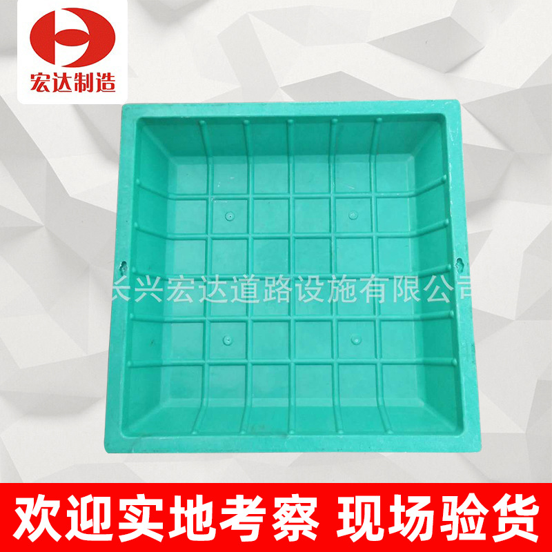 SMC复合树脂井盖 BMC井植草盆 700方隐形花盆井盖