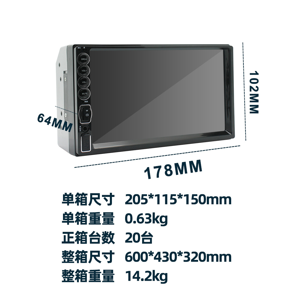 Transfronterizo 7083B reproductor de coche tarjeta USB música Radio Bluetooth manos libres MP3 reproductor corto image 3