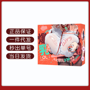 �ձ�Yokubou��ը��OL�ɲ����鷿��Ĥ���������������