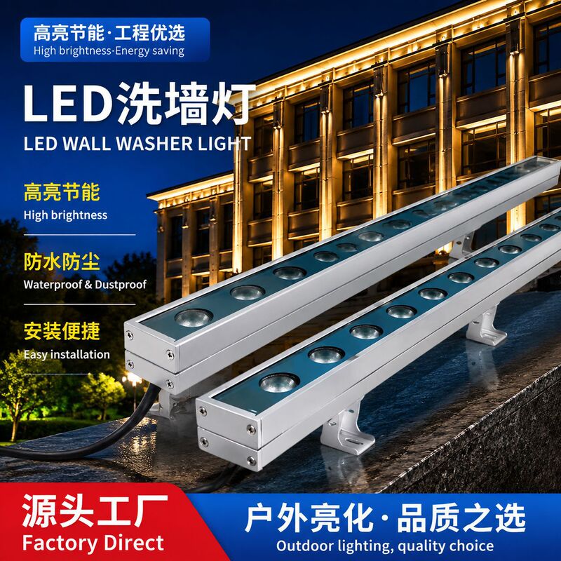 led wall washer outdoor waterproof indoor line lamp spotlight exterior wall low voltage wedding outline lamp background lamp Villa